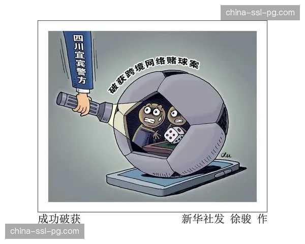 警方破获跨国赌球团伙，涉及多场法甲及低级别联赛