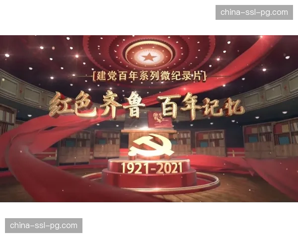 纪录片《力之魂》上映，讲述举重运动百年发展史